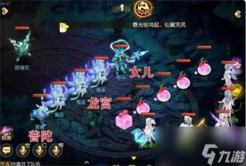 梦幻西游手游九幽地狱怎么打-九幽地狱全关卡攻略
