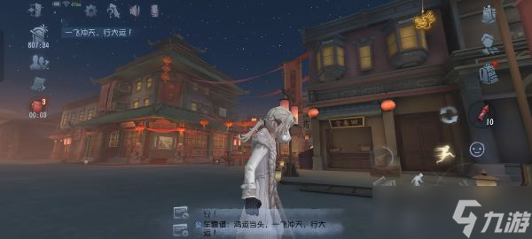 《第五人格》舞龙材料获取方法介绍