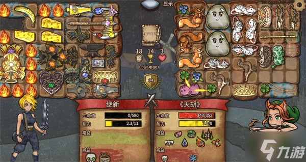 背包亂斗流派推薦