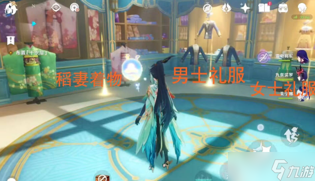 原神4.5衣上的污点任务怎么过