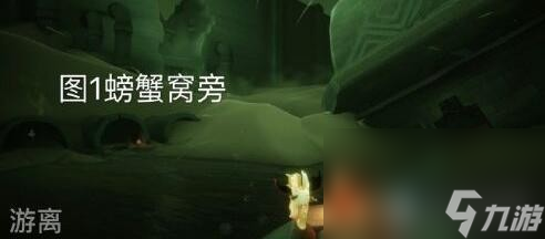 《Sky光遇》大蜡烛位置大全