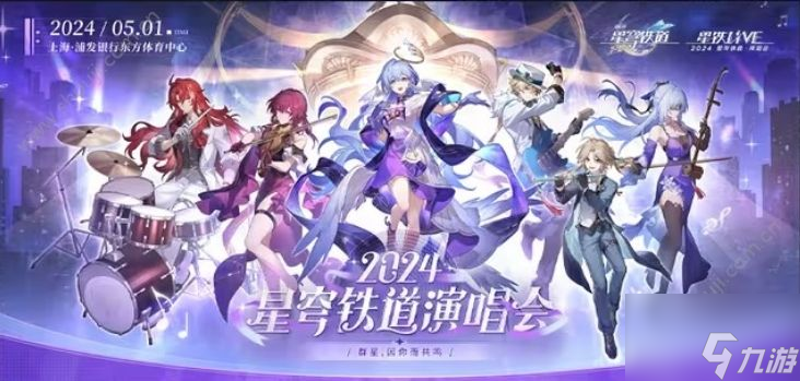 崩坏星穹铁道2.1狂热奔向深渊前瞻爆料汇总 2.1狂热奔向深渊前瞻内容一览