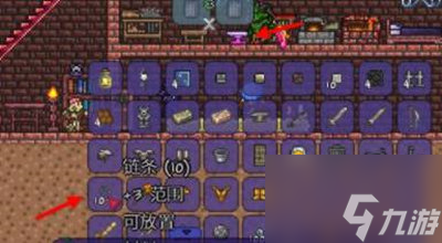 泰拉瑞亚白绳制作方法