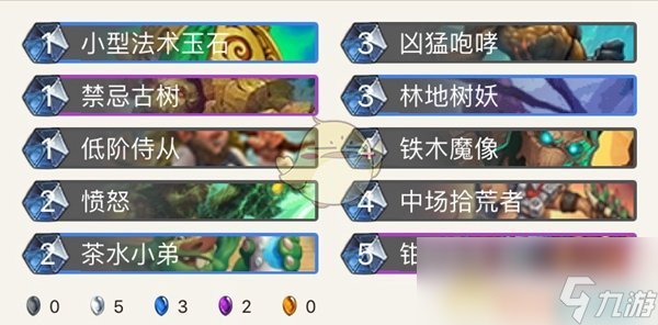 《炉石传说》拉斯塔哈冒险模式神龛套牌卡组汇总