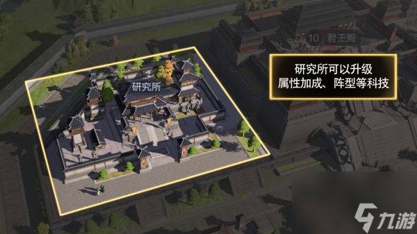 三国谋定天下建筑升级优先级攻略