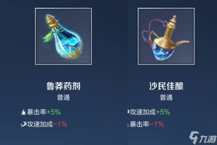 《王者荣耀》机关百炼怎么玩 机关百炼玩法全面解析