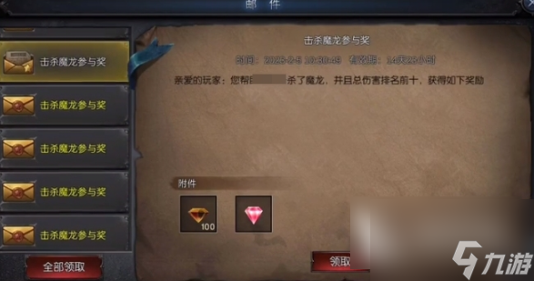 神兵奇跡黃金蛋怎么玩 神兵奇跡黃金蛋玩法攻略