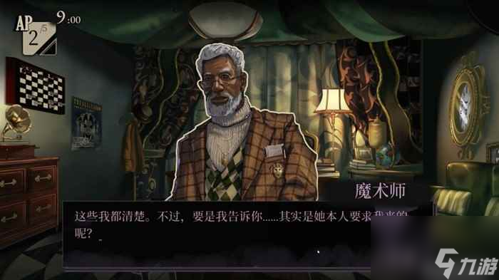 《雙盲把戲》試玩 偵探與魔術師的雙人搜查