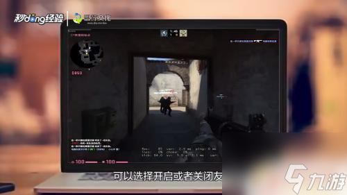 csgo5e和steam哪个好 5E平台和steam的区别