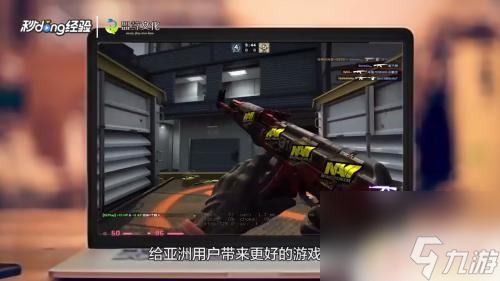 csgo5e和steam哪个好 5E平台和steam的区别