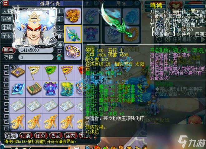 梦幻西游：175帮战冠军魔王，神佑3特技配5法暴，服战级的实力！