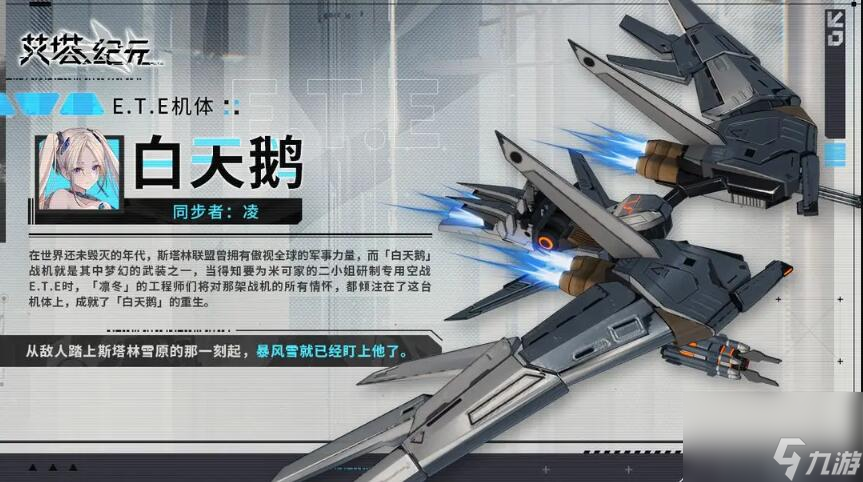 艾塔纪元初始选择攻略