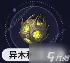 崩坏星穹铁道2.1狂热奔向深渊前瞻爆料汇总 2.1狂热奔向深渊前瞻内容一览