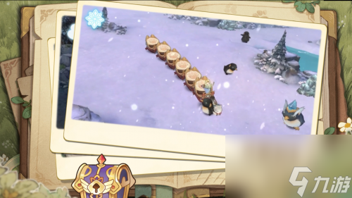 《森之国度》森国气象局登场
