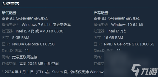 故事游戏《悟道》Steam上线