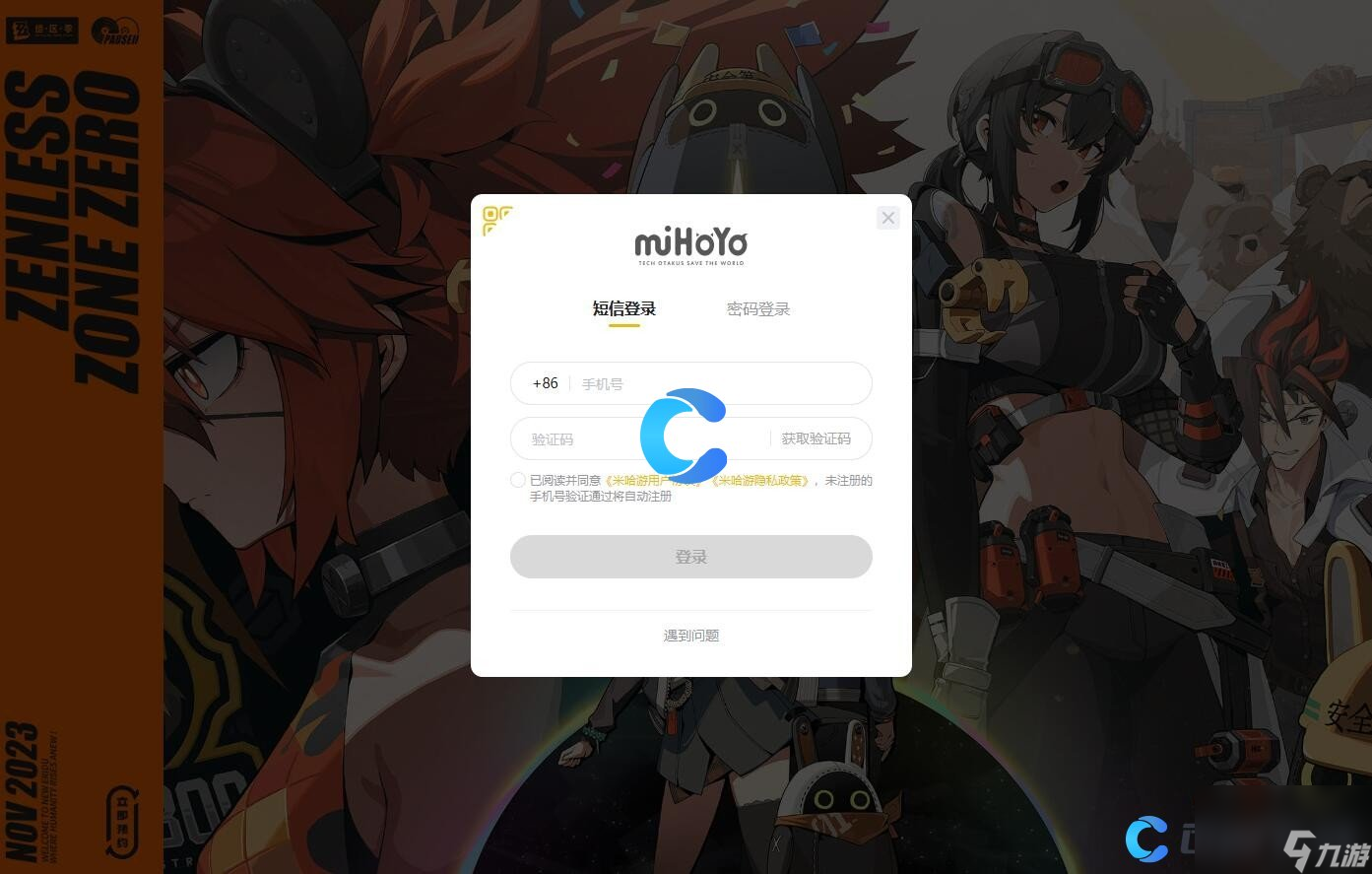 《绝区零》三测资格怎么获得