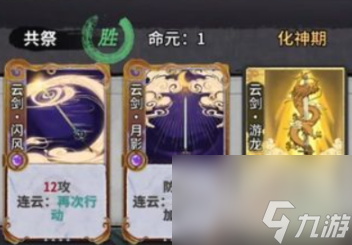 弈仙牌靈植師怎么玩 弈仙牌靈植師玩法教程