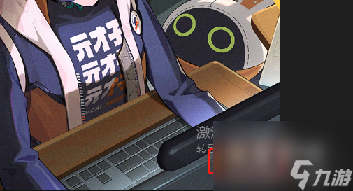 《绝区零》喧响测试介绍