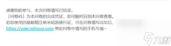 绝区零三测资格申请