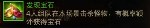 《暗黑破坏神不朽》平民白金币如何获取 平民白金币获取消费攻略