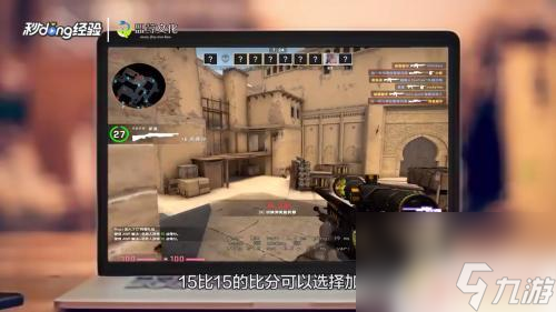 csgo5e和steam哪个好 5E平台和steam的区别