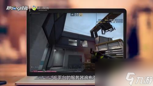 csgo5e和steam哪個(gè)好 5E平臺和steam的區(qū)別