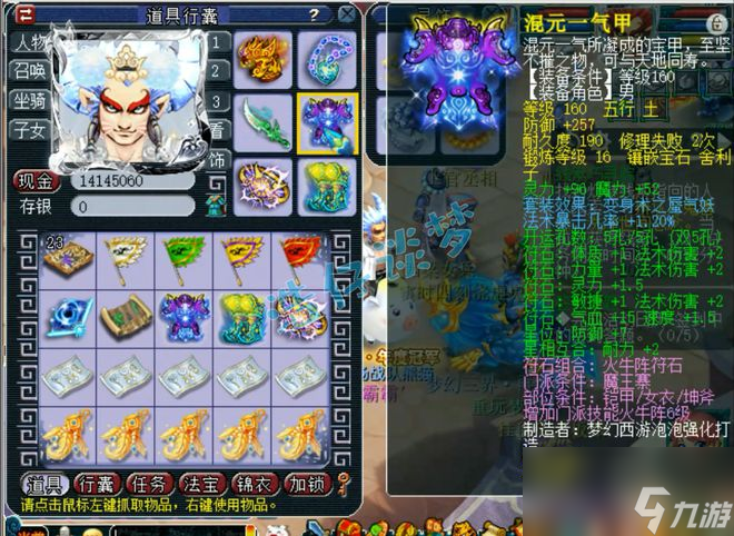 梦幻西游：175帮战冠军魔王，神佑3特技配5法暴，服战级的实力！