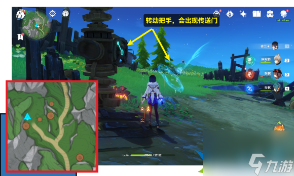 原神3个正齿轮在哪里-原神3个正齿轮位置攻略
