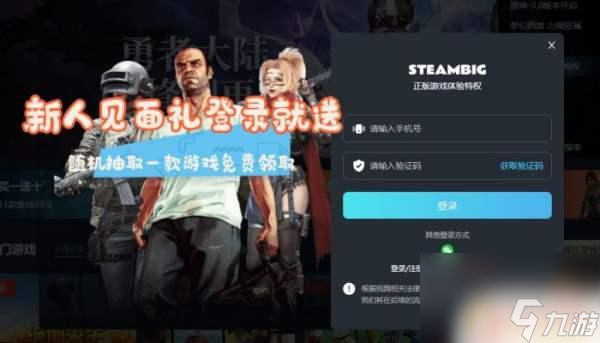 鬼泣5价格steam 鬼泣5售价查询