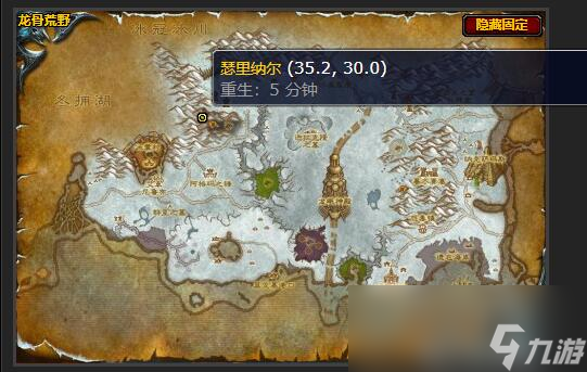 魔兽世界奈萨里奥的烈焰任务怎么做