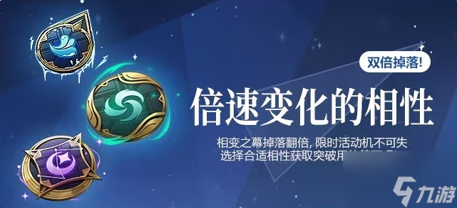 依露希爾星曉3月新版本活動(dòng)大全 3月新版本活動(dòng)一覽