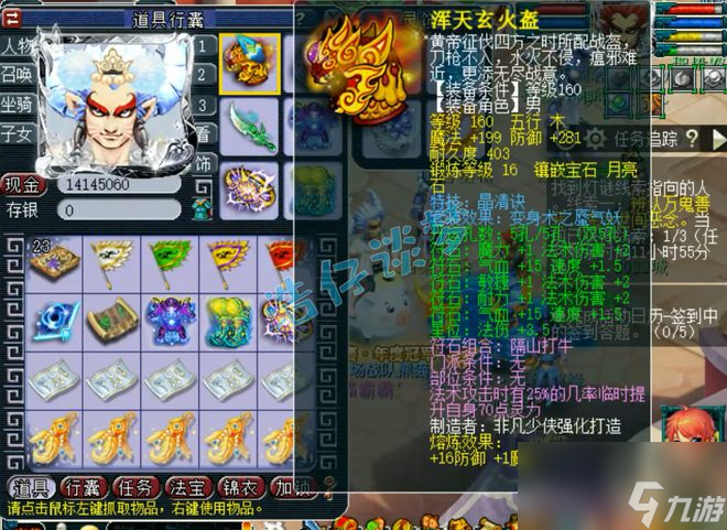 梦幻西游：175帮战冠军魔王，神佑3特技配5法暴，服战级的实力！