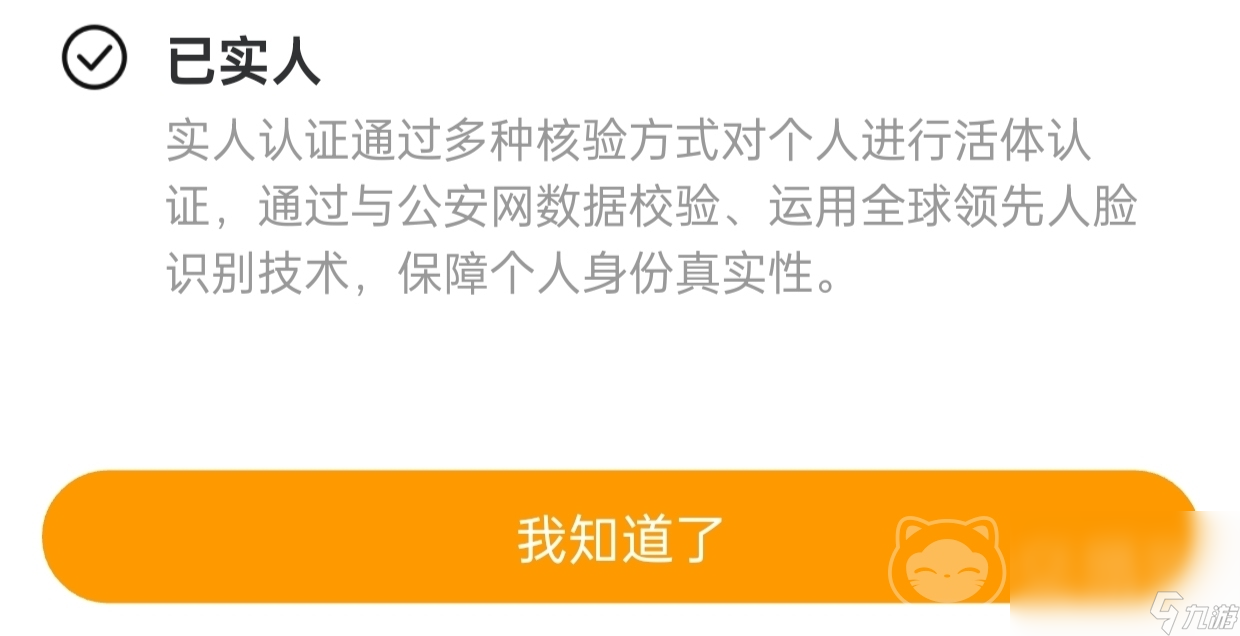 火影忍者疾風傳賬號哪里買 好用的游戲賬號交易平臺推薦