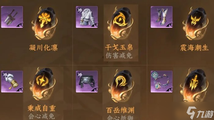 《逆水寒手游》龙吟帮会联赛怎么搭配 龙吟PVP帮会联赛搭配推荐