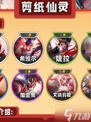 云顶之弈s11什么时候更新