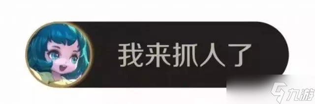 《王者榮耀》新賽季“干得漂亮”語(yǔ)音刪除說(shuō)明