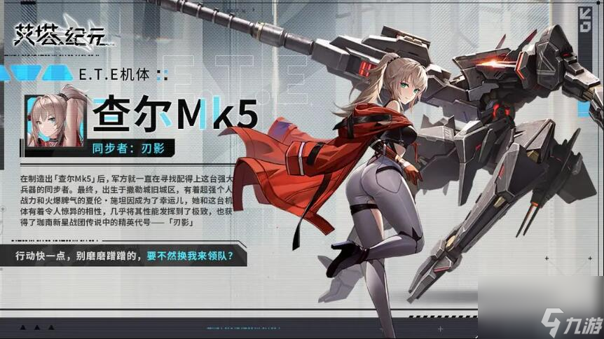 艾塔纪元初始选择攻略