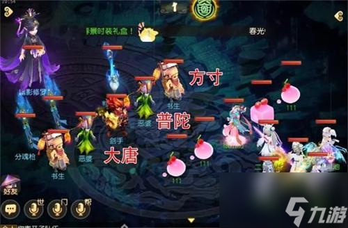 梦幻西游手游九幽地狱怎么打-九幽地狱全关卡攻略