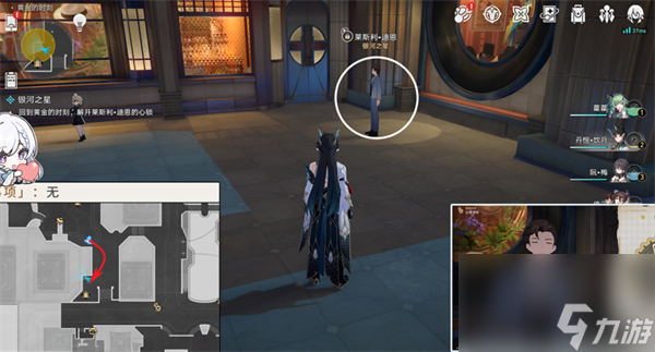 崩坏星穹铁道银河之星任务攻略