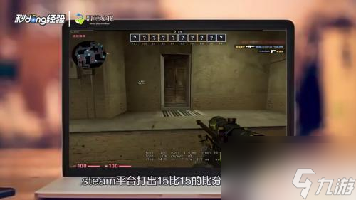 csgo5e和steam哪個(gè)好 5E平臺和steam的區(qū)別