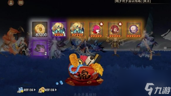阴阳师狭间幻境阵容铁鼠版2024最新配队推荐