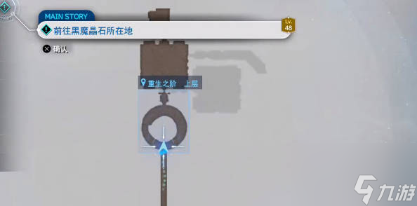 最终幻想7重生风魔手里剑在哪里 详细位置一览