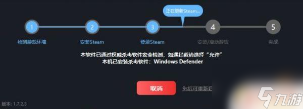 鬼泣5价格steam 鬼泣5售价查询