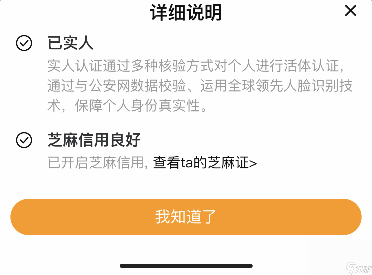 叫我万岁爷交易游戏账号的平台哪个好 叫我万岁爷账号交易平台推荐