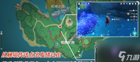 《原神求學(xué)漫漫路》攻略指南（從零開始）