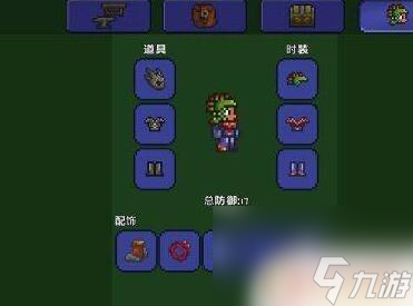 泰拉瑞亚炸弹怎么合成 泰拉瑞亚炸弹合成配方