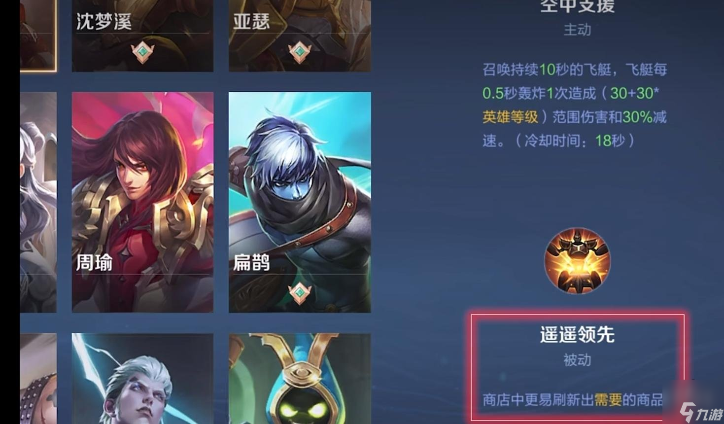 王者荣耀机关百炼鲁班怎么通关 暴富流鲁班秒通关攻略