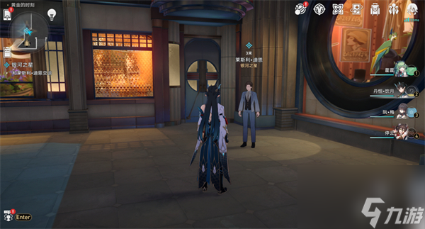 崩坏星穹铁道银河之星任务攻略