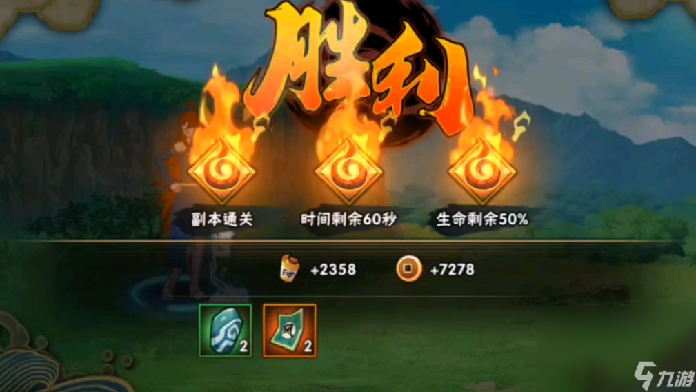 火影忍者买号的正规交易平台分享 火影忍者买号哪个平台安全可靠截图