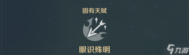 原神4.5提納里技能怎么加點